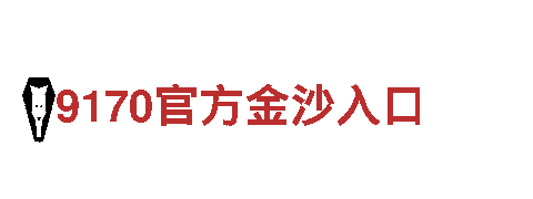 高质量钢铁制造-亚博VIP手机APP登录专家